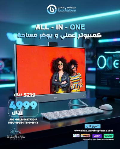 كمبيوتر Dell بشاشة Infinity Touch بحواف نحيفة – مع...