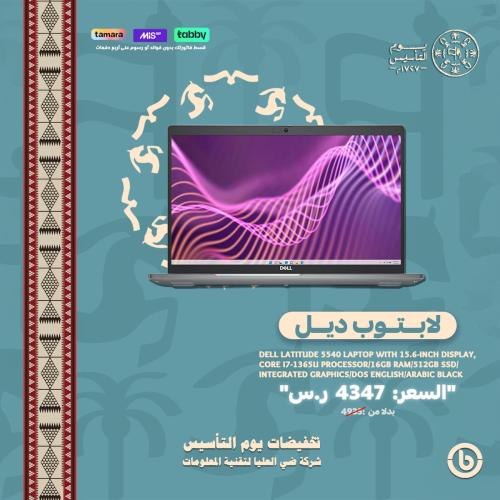 لابتوب ديل Latitude 5540 – شاشة 15.6 بوصة FHD، معا...