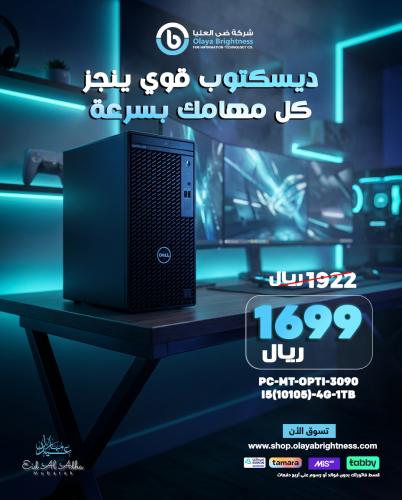 Dell OptiPlex 3090 - كمبيوتر مكتبي كور i5 الجيل ال...