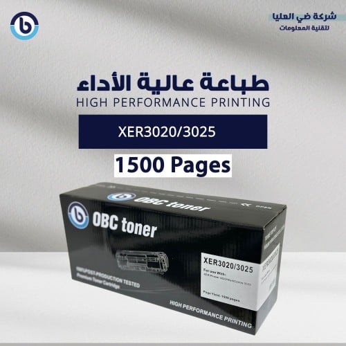 خرطوشة حبر OBC TONER 3020/3025 للطابعات XER