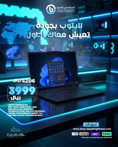 لابتوب Lenovo ThinkPad E14 Gen 7 – Intel Core Ultr...