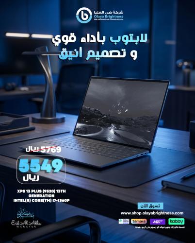 لابتوب ديل XPS 13 Plus (9320) انتل كور اي 7, الرام...