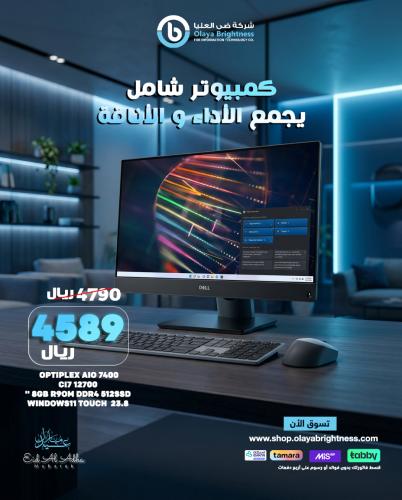 جهاز Dell OptiPlex 7400 All-in-One – معالج Intel C...
