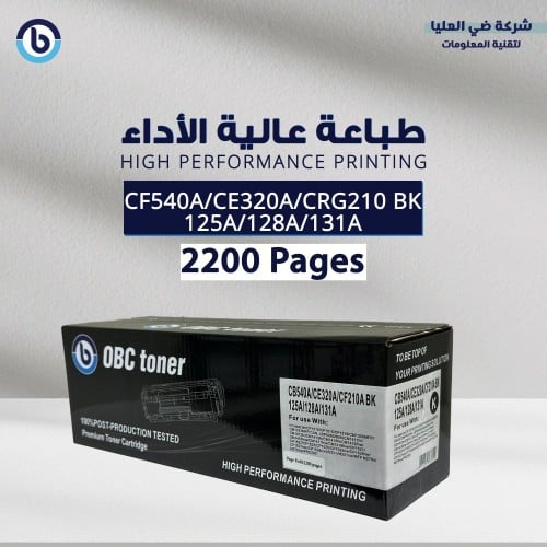 خرطوشة حبر ليزر OBC 131A/210A BK المتوافقة مع طابع...