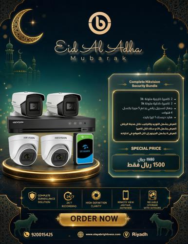 باقة كاميرات مراقبة ملونة بدقة 3K تشمل 2 كاميرا خا...