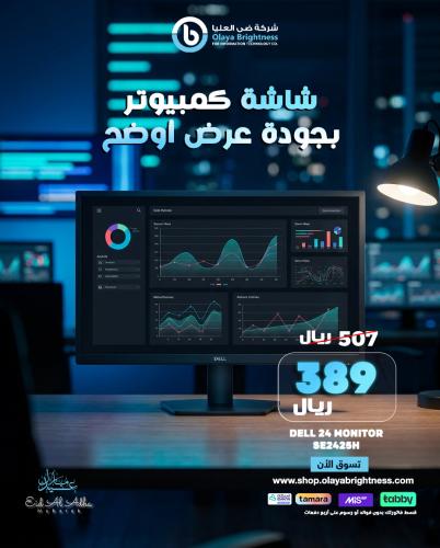 شاشة ديل 24 بوصة SE2425H – شاشة VA، دقة Full HD، م...