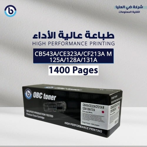 خرطوشة حبر OBC TONER 131A CF213A أرجواني للطابعات...