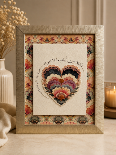 لوحة فنية بتصميم قلب مزهر – طباعة بارزة بلمسة فاخر