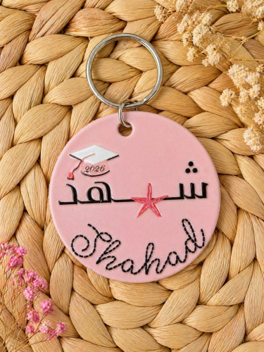 ميدالية من الاكريلك مع تخصيص الأسم