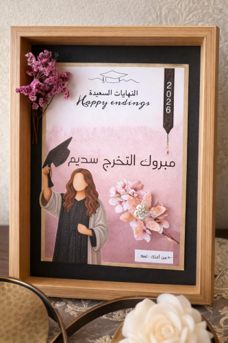 تصميم برواز حسب الطلب مع امكانية اضافة منتج بإسلوب...