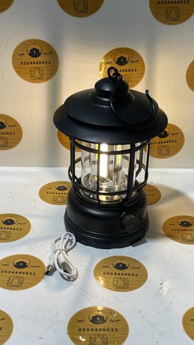 لمبة ليد شحن سراج ١٠ واط مع تعليقة وشاحن تايب سي