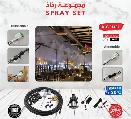 دينمو رذاذ 60 واط يعمل على 12 فولت مع محول يعمل عل...