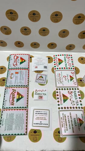 استيكر لاصق لشاي الربيع القديم