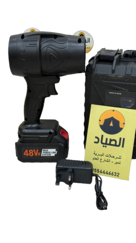 منفاخ هواء ٤٨ فولت مع شاحن بيت وشنطة