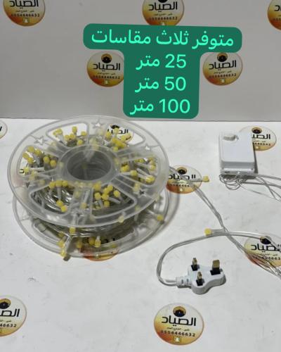 عقد لمبات المضيء الكهربائي ٢٢٠ فولت مكرة مزود ب ٤...