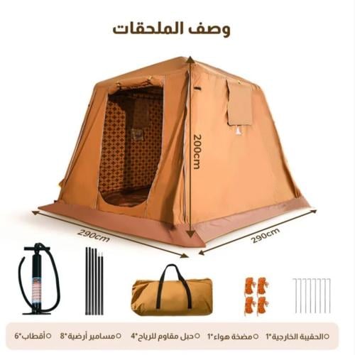 خيمة هوائية قطن قابلة للنفخ المقاس (2.9*2.9*2)م