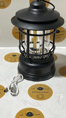 لمبة ليد شحن سراج ١٠ واط مع تعليقة وشاحن تايب سي