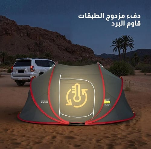 خيمة فورديل شتوية حمراء ثلاثية مقاومة للبرد من الق...