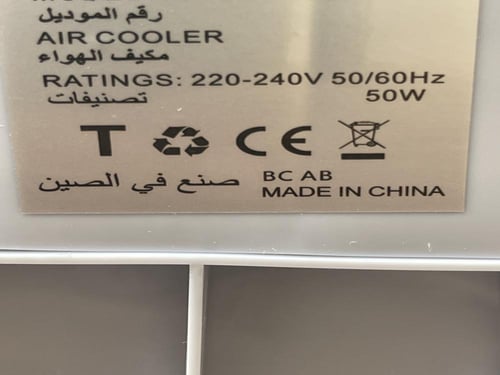 مكيف و مبرد هواء صحراوي بسعة ٦ لتر مع علبتين للتجم...