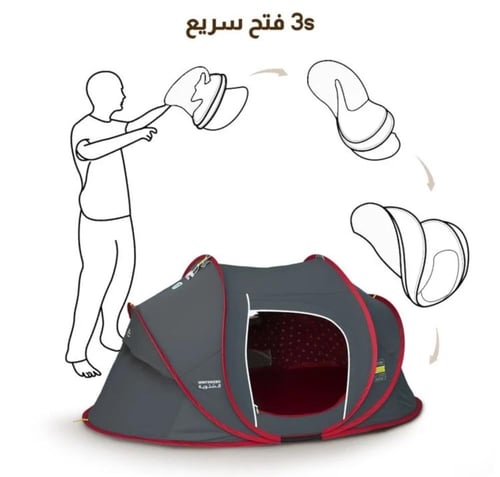 خيمة فورديل شتوية حمراء ثلاثية مقاومة للبرد من الق...