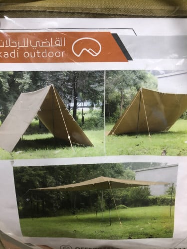 مظلة الشقردية المميزة مصنوعة من طبقة واحدة.المقاوم...