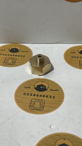 وصلة نحاسية دبات الفيبر أو البرتقالية