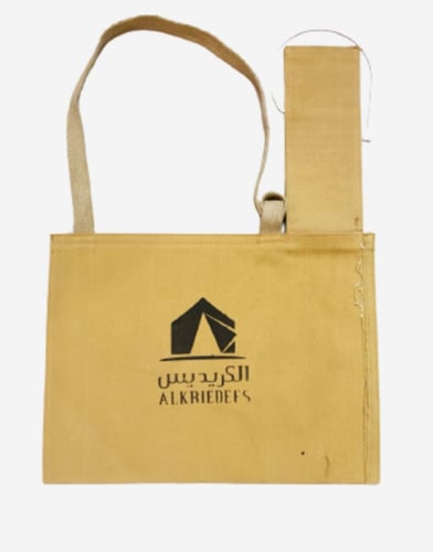 مطارة الكريديس بأشكال مختلفة