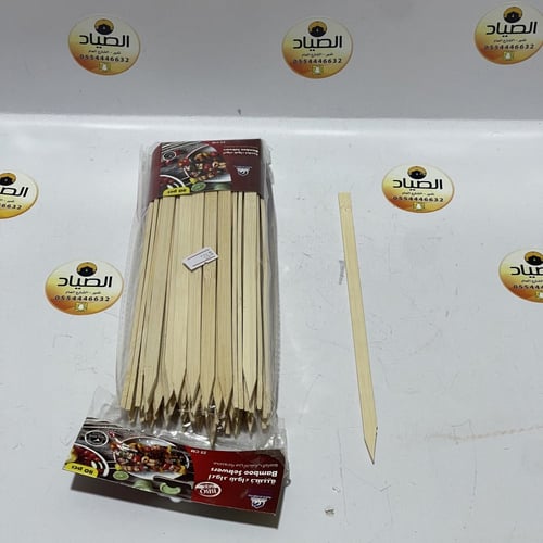 مجموعة أعواد و أسياخ الشوي الخشبية