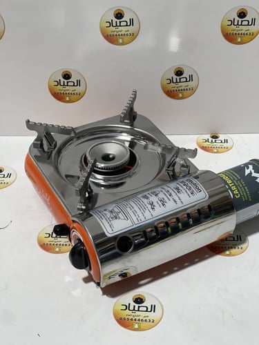 موقد رحلات سفاري ستيل يعمل على دبات الكبس مع شنطة