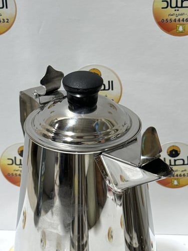 دلة حليب استيل ماكسيما