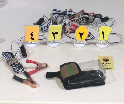 لمبة ليد مغناطيس مع فاصل وسلك بطارية 80 واط