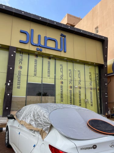 مظلة و شمسية تركب على قزاز السيارات الصغيرة وقابلة...