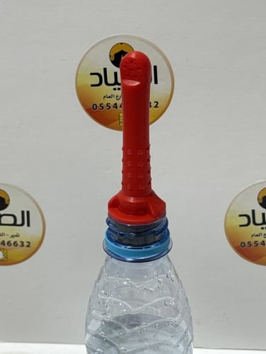 شطاف ورشاش القارورة السفري للرحلات مع جلد