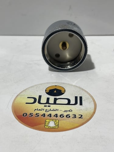 وصلات أريل الآيكوم