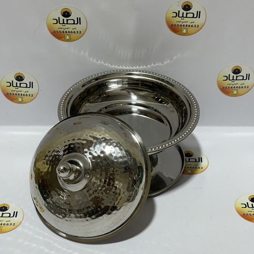 مطبقية تمر استيل هندية مع غطاء ومكان الفصم