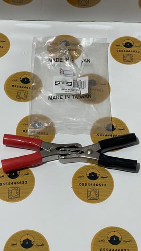 طقم يد اشتراك مزدوج صغير تايواني