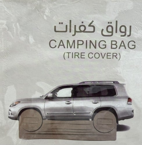 رواق وذرى الكفرات مناسب لجميع السيارات مع مخابي مق...