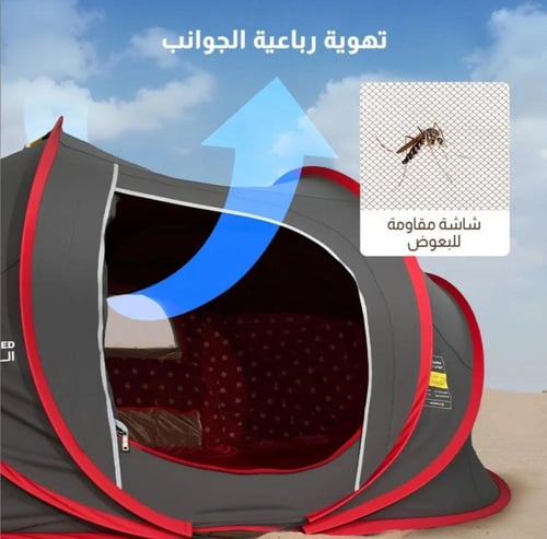 خيمة فورديل شتوية حمراء ثلاثية مقاومة للبرد من الق...