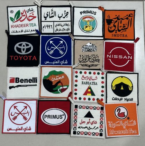 بيز قماشي مطرز وجهين مقاس 13/13 سم