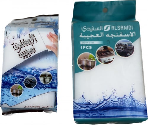 الاسفنجة العجيبة بمقاسين