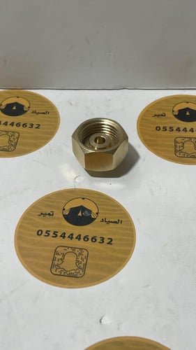 وصلة نحاسية دبات الفيبر أو البرتقالية