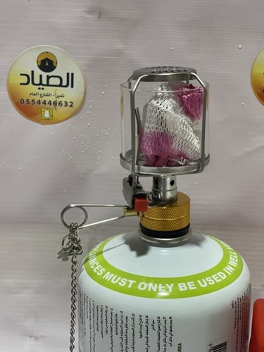 سراج و فانوس مع فتيله وسلسلة وقداح وعلبة بلاستيكية...