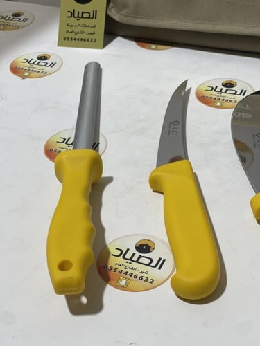 طقم سكاكين تركية مع مسن وشنطة