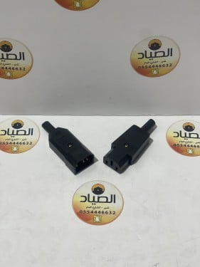 مشكوبية فيش ثلاجة قطعتين ذكر وأنثى ١٠ امبير