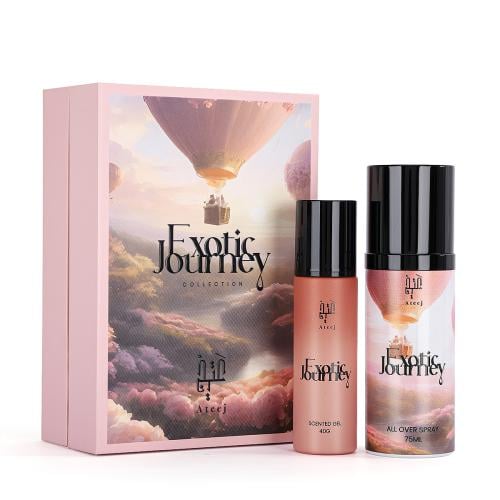 مجموعة اكزوتيك جورني - عتيج