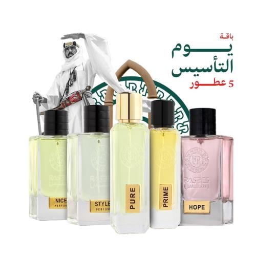 باقة يوم التأسيس - رسيس