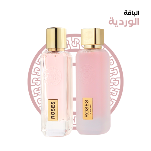 الباقة الوردية - رسيس