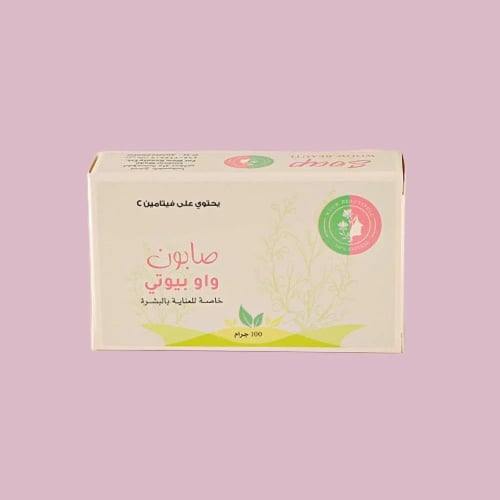 كورس العناية بالوجه-واو بيوتي