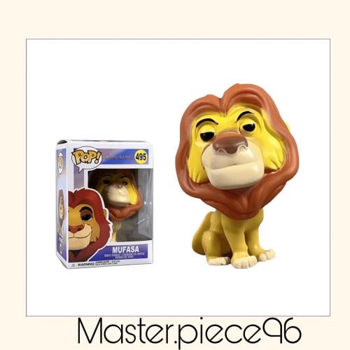 فيقرز ملك الغابة