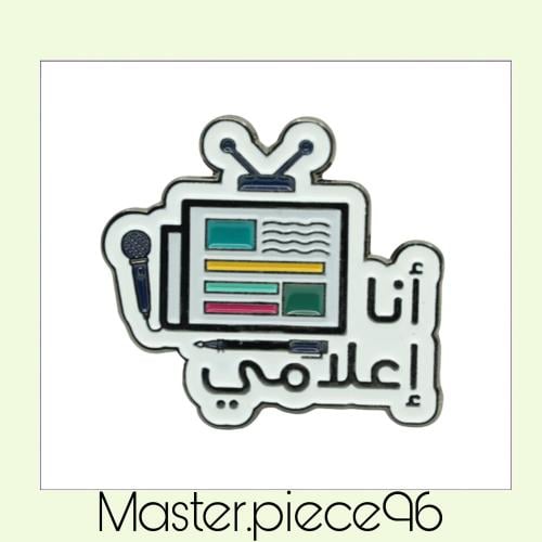 بنز تخصص الأعلام